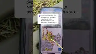 Порадьте металошукач до 20 тис., на грунти Бровари та район? 