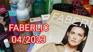 FABERLIC 04/2023,тестирую,пробую,наслаждаюсь качеством💥