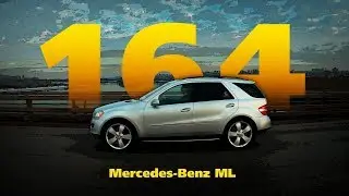 Mercedes-Benz ML W164 обзор