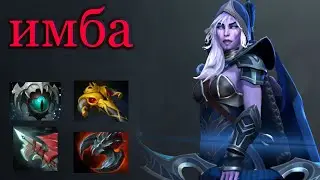 ТРАКСА - ИМБА | гайд на drow ranger | ДОТА 2