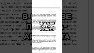 Игры пригодятся на ЕГЭ!