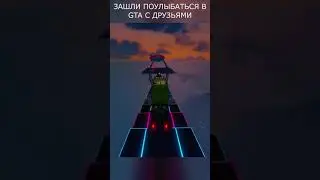 ЗАШЛИ ПОУЛЫБАТЬСЯ В GTA 5 (FACE TO FACE)