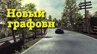 Новая графика для мобилки!!!