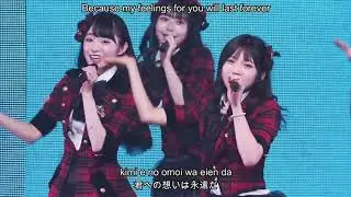 AKB48 - Sustainable | AKB48 サステナブル | Lyrics | 歌詞 (KAN/ROM/ENG)