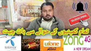 All Network ( JAZZ, TELENOR, U-FONE, ZONG ) important information by Qaiser Bhatti...