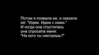 Звонок шейху Аль-Албани .Рассказ одной мусульманки о своем сне (плачь шейха)!!!!
