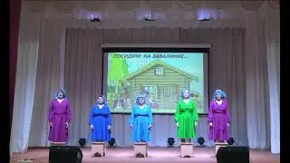 МКУК "Журавский КДЦ" Агитбригада "Весёлые девчата"  Программа " на завалинке"