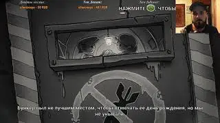 My Memory of Us | Начинаем Тащить | #2