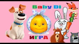 ИГРА ДЛЯ ДЕТЕЙ !!! КОЛОБОК