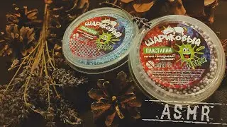 АСМР • Шариковый пластилин • Липкие звуки и шепот для мурашек