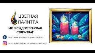МК 