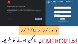 How to open CMS portal || Solution to open CMS || Tutor on CMS AIOU || AIOU / CMS Tutorial