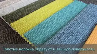 Мебельная ткань Портленд Эксим Текстиль