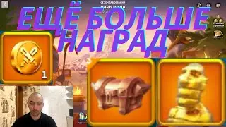 ИТОГИ КВК;ОБЗОР НАГРАД И КРИСТАЛЬНАЯ АКАДЕМИЯ ФРИТУПЛЕЯ