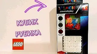 Кубик РУБИКА из LEGO обзор | IBLOCK create&play
