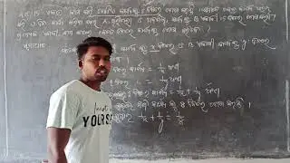 11.ଦଶମ ଶ୍ରେଣୀ ପାଟି ଗଣିତ ପ୍ରଶ୍ନର ସମାଧାନ example 4