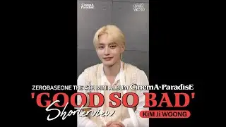 ZEROBASEONE (제로베이스원) 'GOOD SO BAD' Shorterview 'KIM JI WOONG'