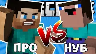 майнкрафт нуб vs про кто лучший дом строить