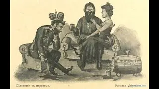 Война и революция