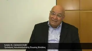 NAIM EL GHANDOUR