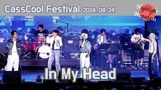 [하사누] 하이라이트(HIGHLIGHT) 240824 CassCool Festival 