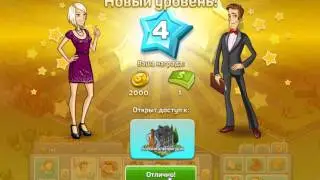 Игра Супер Сити В Контакте. Обзор.