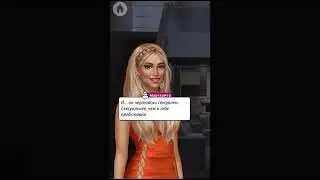 Порочное удовольствие Глава 2 Ночные интрижки/Tabou Stories