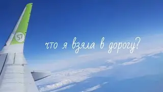 От вирусов и простуды🤧 Для отличного самочувствия 👍