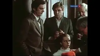 Открытая книга (1977)