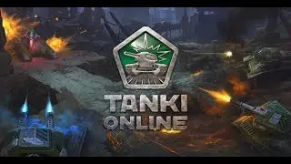 Tanki Online Я ИГРАЮ НА МУЛЬТЕ