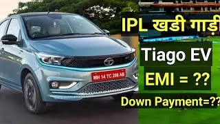 Tata Tiago EV Base Model Car Loan Details and Pricing Details || #carloan #tiagoev