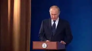 выступление В.Путина на Х съезде ректоров России 30.10.2014