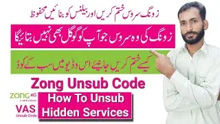 How To See Zong Hidden Package & Service Sub Or Unsub Code Urdu 2021