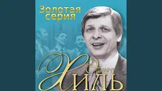 Вы возьмите меня в море, моряки