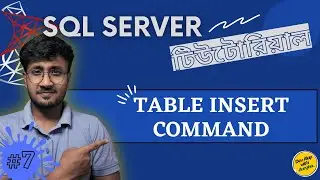 SQL Data Insert | Insert Command | SQL Server For Beginners - #07