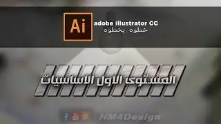 01.00 الفصل الاول التعامل مع الملفات ------ 01 ------