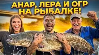 Anar Abdullaev Lera Simka fishing stream at Grandpa's