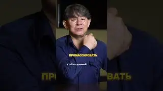 Жанат Кожамжаров | Сюцай