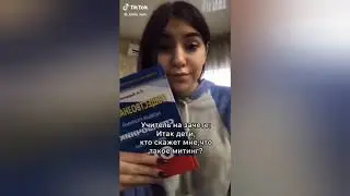 🔥 КАРТЬЕ И ТИФФАНИ БУГАТТИ 🔥 В ТИК ТОК ЛУЧШЕЕ ПРИКОЛЫ😂