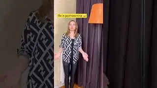 Коли ти Вагітна 