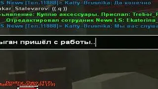 разрывной анекдот на радио самп рп легаси samp rp legacy