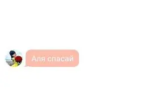 *вторая часть* "вот это вечеринка"