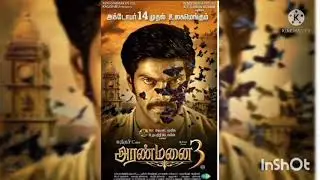 Cinema time:Aranmanai 3 movie release date confirm