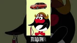 Пин зачитал - Лада Приора 