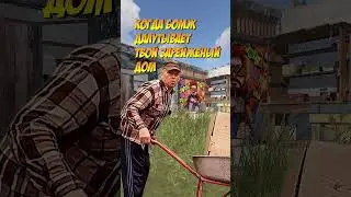 Когда бомж далутывает твой зарейженый дом RUST/РАСТ 