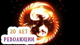Транзит Плутона в Водолее: 23.03.2023-18.01.2044. Астропрогноз для всех знаков зодиака