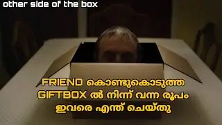 GIFTBOX ൽ എന്തായിരുന്നു OTHER SIDE OF THE BOX EXPLAINED #storyteller