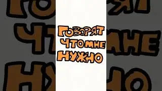 Мой отец👦 ушёл из семьи😭 10 лет тому назад🥶
