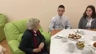 Начало