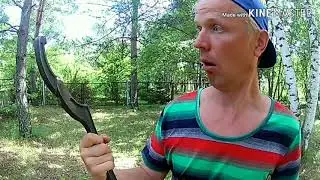 Конец света!